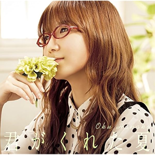 Amazon.co.jp: 花火: ミュージック